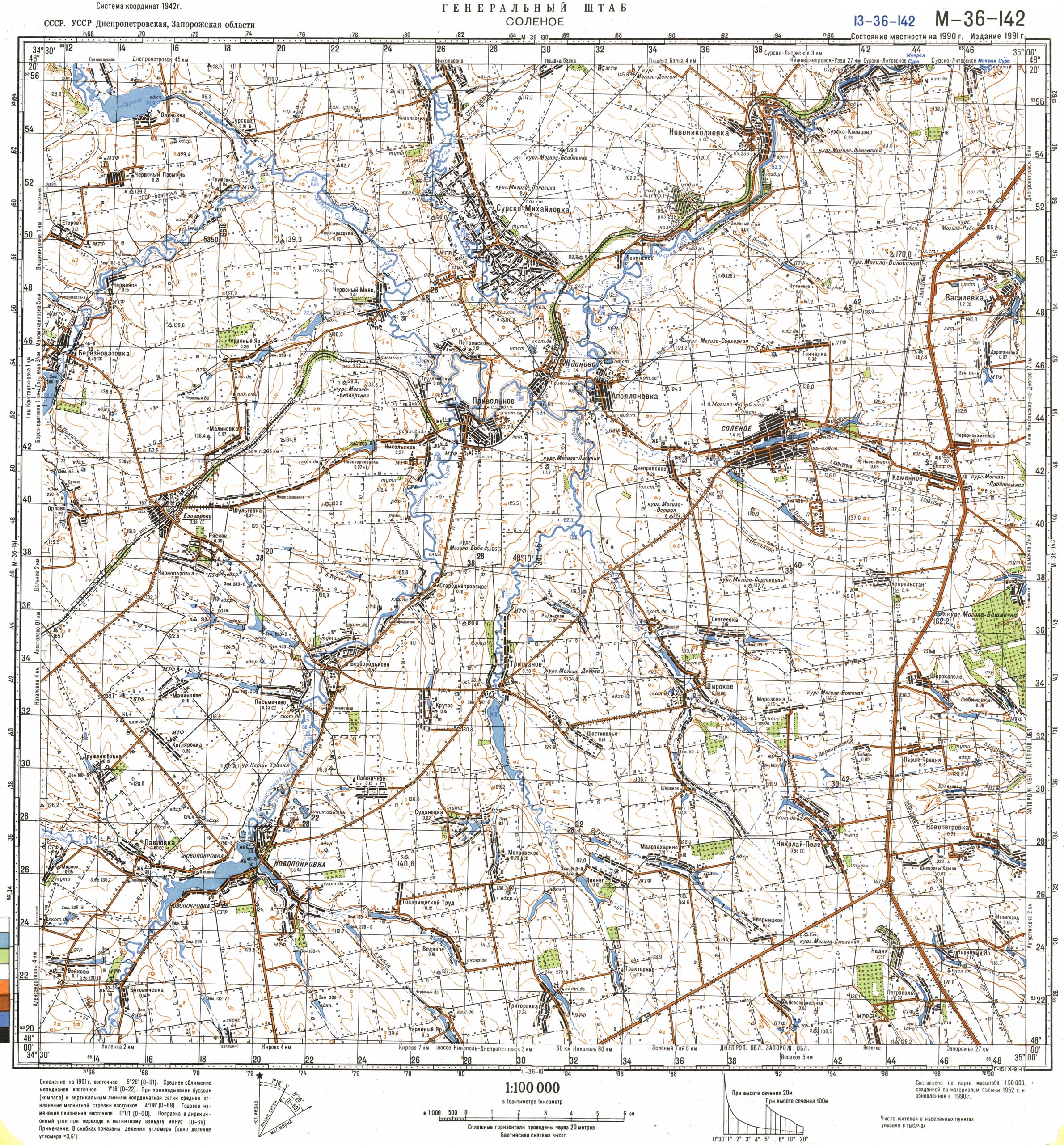Спутниковая Карта Днепродзержинского Водохранилища